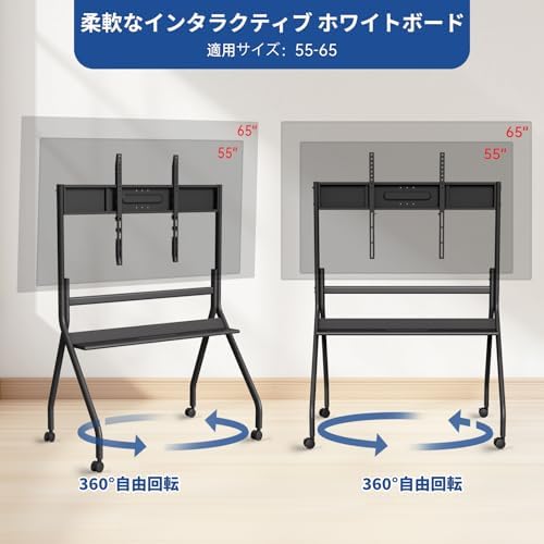 55" - 65" Mobile Stand for Smart Board or LCD Monitor Black - Image 3