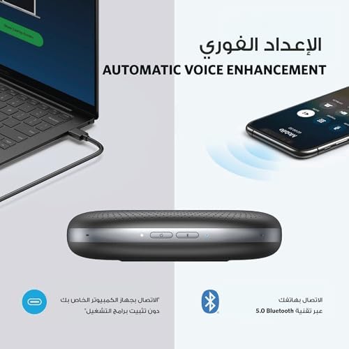 Anker PowerConf Speakerphone, Zoom Certified Conference (Renewed) - Image 4