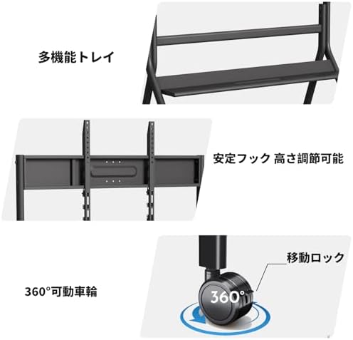 55" - 65" Mobile Stand for Smart Board or LCD Monitor Black - Image 4
