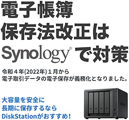 Synology DS423 Family & Business Backup - Secure File Sharing, Photo Vault & Video Surveillance (4-Bay Diskless NAS) - Image 6