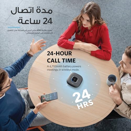 Anker PowerConf Speakerphone, Zoom Certified Conference (Renewed) - Image 5